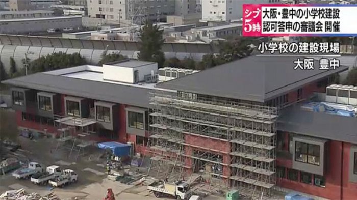 Vue aérienne de l'école Morimoto Gakuen