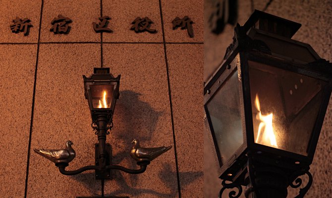 La Lampe de la Paix de la mairie de Shinjuku
