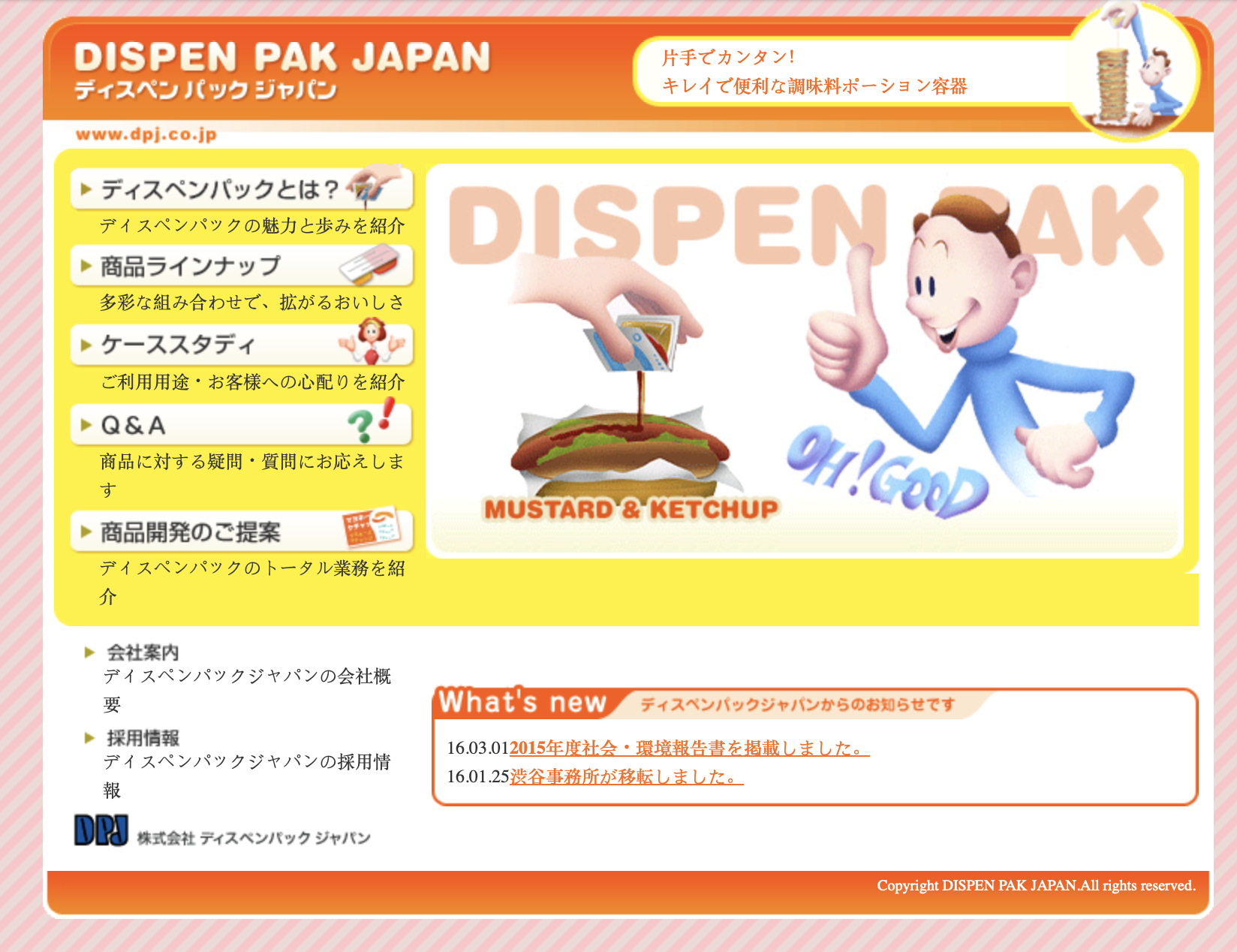 Le vieux site de DispenPAK Japan