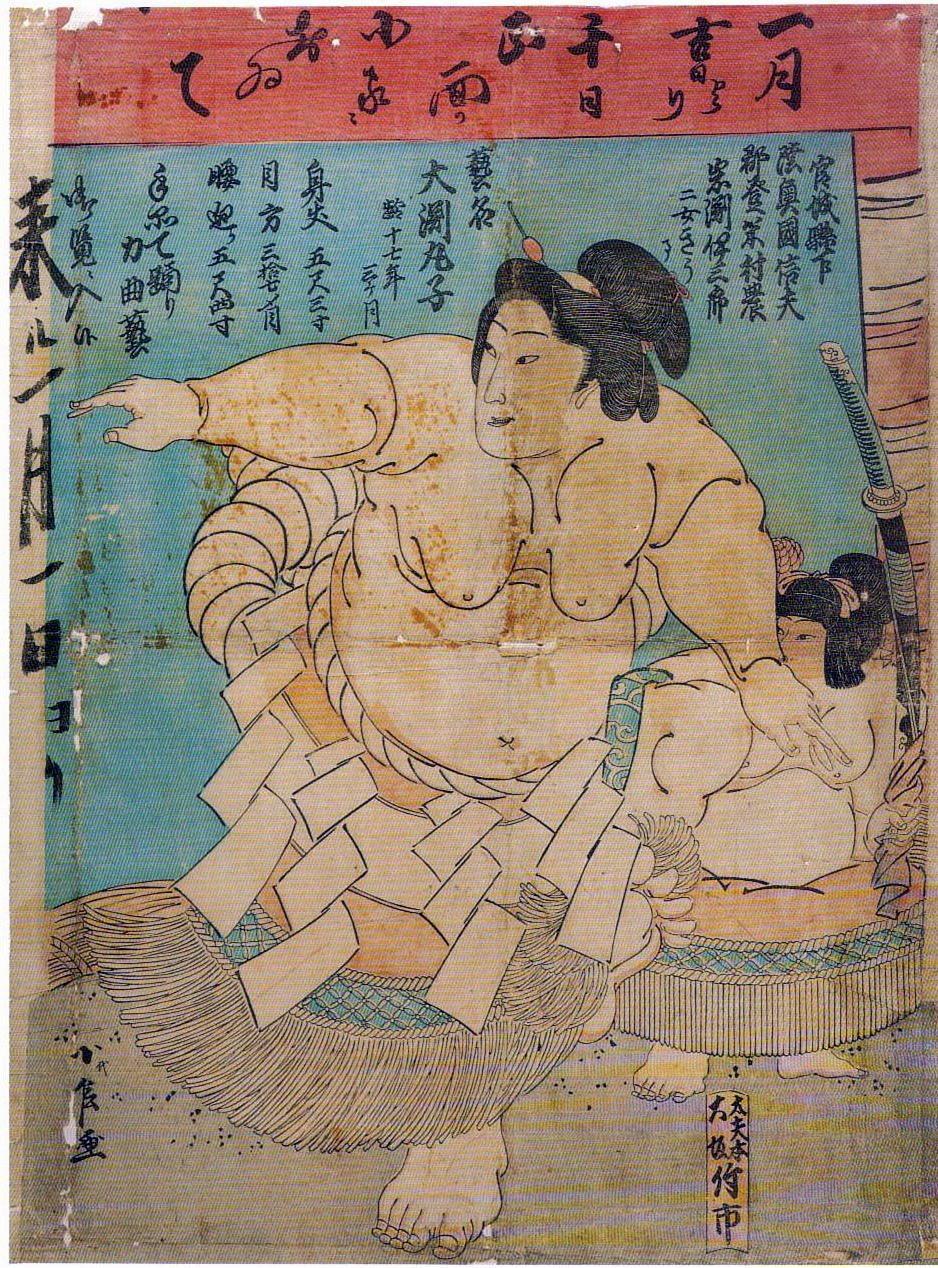 Femme yokozuna (plus haut grade dans la tradition sumo, Estampe)