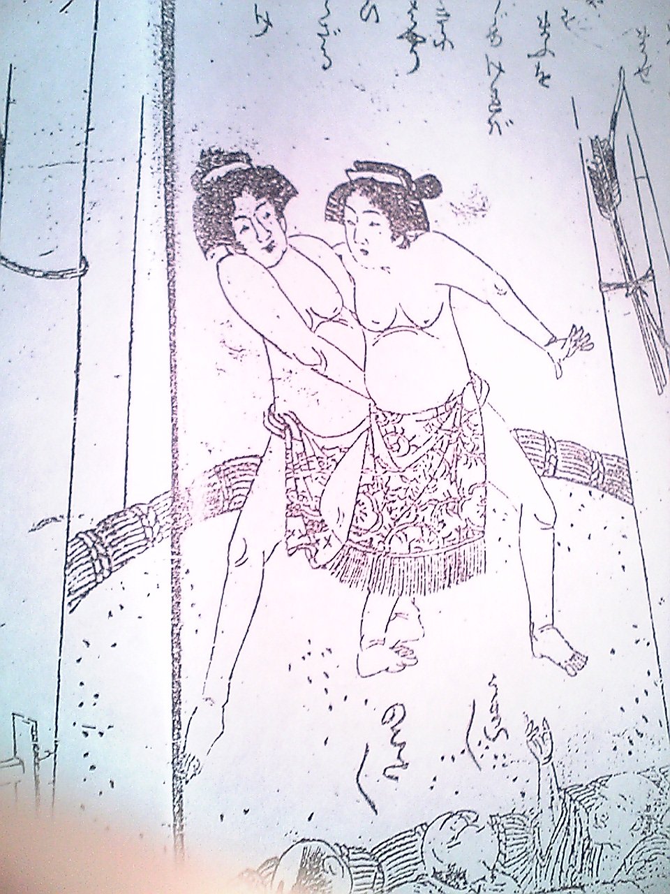 Croquis de femmes sumo en plein combat